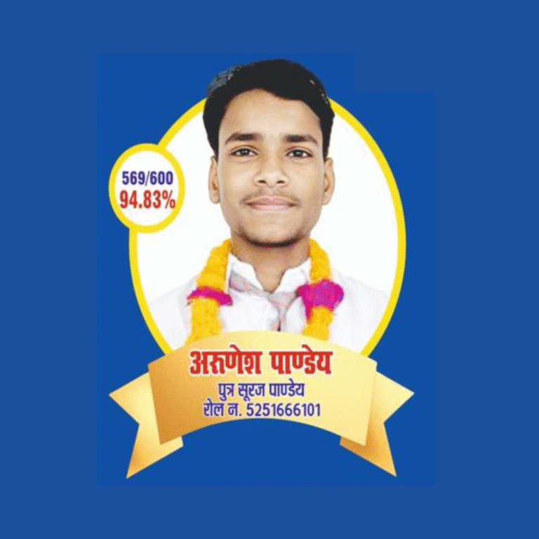 Home arunesh pandey 10