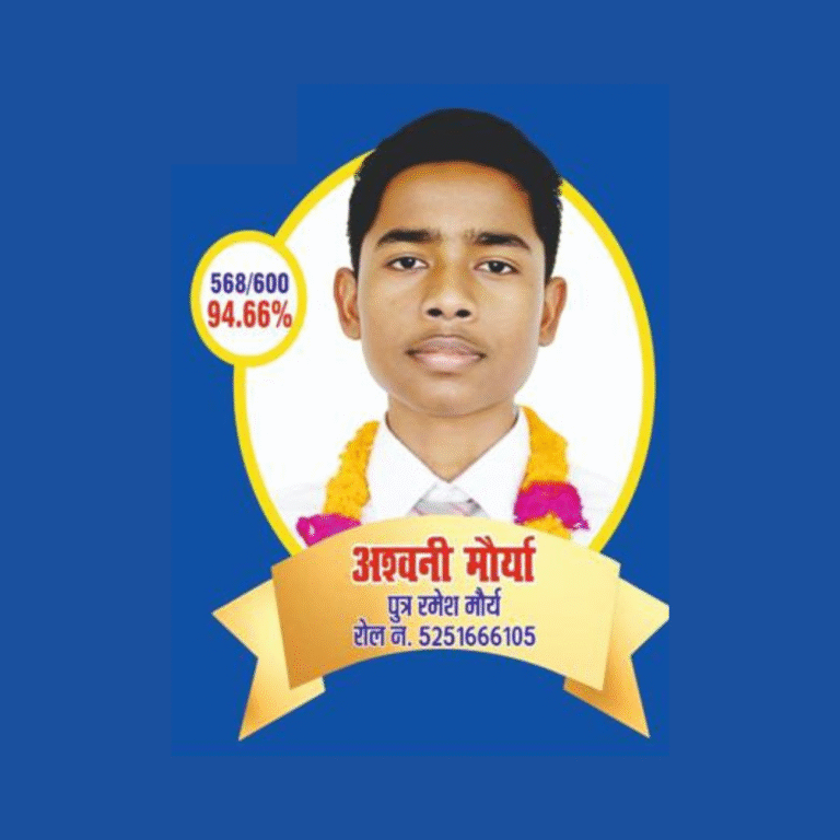 Home ashvani mauraya 10